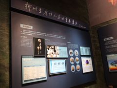 -柳州白莲洞洞穴科学博物馆