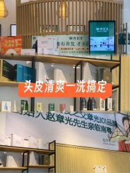 -章光101防脱养发荟