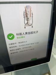 -杭州奥拉克医疗美容门诊部