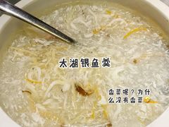-江南韵·无锡太湖文化体验餐厅(凤凰天街店)