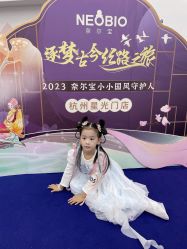 -超级奈尔宝SUPER NEOBIO(杭州星光店)