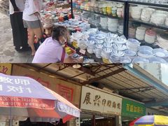 -泰康仰忠精品批发城