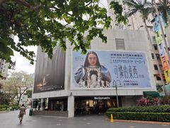 -百老汇电影中心(油麻地店)