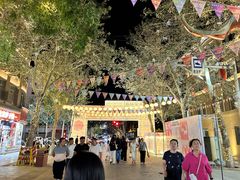 -敦煌夜市