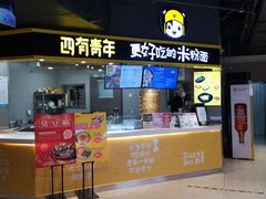 -盒马鲜生(大成店)