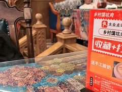 -乡村馕坑肉·烧烤·新疆菜·本地人更爱吃(阿勒泰首店)