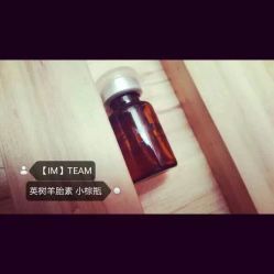 英树玻尿酸羊胎素专营化妆品-英树玻尿酸羊胎素专营化妆品