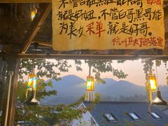 -马灯部落·西湖边的创意山景餐厅(虎跑动物园店)