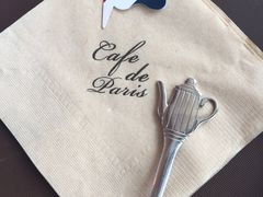 -Cafe de Paris(林荫路店)