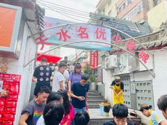 -哈海英麻辣烫(中华西路步行街店)