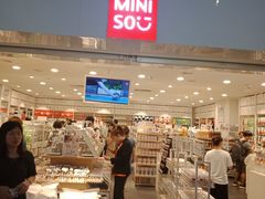 -名创优品(江南新地店)
