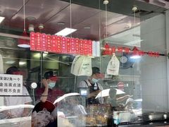 -吴山烤禽 (吴山路店)