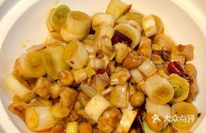 Scallion Kung Pao Chicken