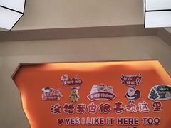 -肥家大排档(天河体育西店)