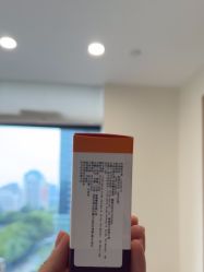 -智美品质医美