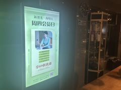-新盈光·旗舰店(海曙苍松路店)