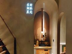 -陶享时光西餐·下午茶(信河街店)