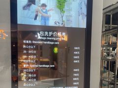 -福奈特洗衣洗鞋(博山路旭辉店)
