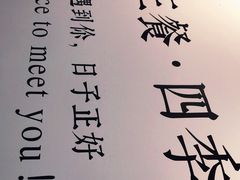 -后海16号·北京私房菜