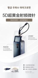 -贞禾医美·连锁
