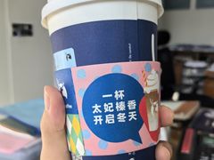 -瑞幸咖啡(世纪联华江湾店)