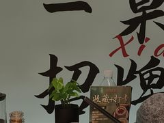 -鱼你相聚·河鲜馆(袁家岭店)