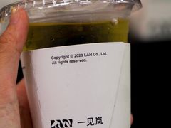 -LAN一见岚·精品蛋糕(琶洲保利店)