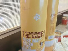 -大龙燚火锅(太古里店)