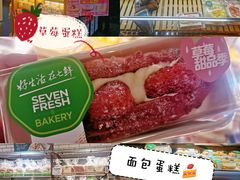 -7fresh七鲜(大族广场店)