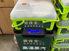 -武庄主特色炒鸡(周恩来纪念馆店)