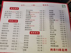 -兰州马子禄牛肉面(文景公园店)