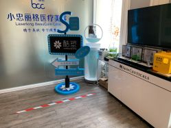 -小忠丽格医美