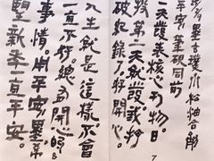 -艺仓美术馆
