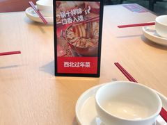 -大师兄·西北小馆(金湾华发商都店)