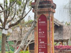 -一寨两国风景区