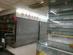 -盛贤大沙头旧货市场