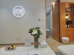 -HEYAN长风荷妍专业脱毛美肤
