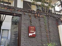 -水底山庄园温泉