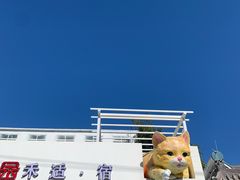 -何适山庄 ·可团建(水长城P2停车场店)