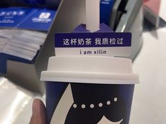 -西琳姑娘·新疆冰淇淋酸奶茶(南开大悦城店)