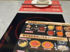 -樱煦和牛寿喜烧(如皋吾悦广场店)