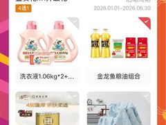 -招商银行(北京富力城支行)