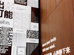 -lululemon(新天地店)