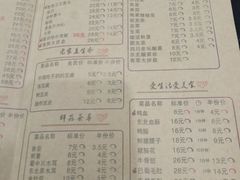 菜单-红菇坊鲜汤火锅(北站店)