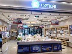 -标准眼镜·蔡司官方授权店(塘沽远洋未来汇店)