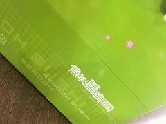 -鲜道寿司(无锡苏宁店)