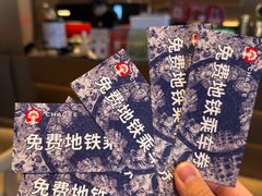 -大东门(地铁站)