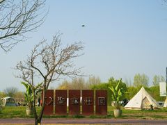 -圣露庄园·露营·烤肉·亲子