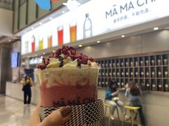 -MAMACHA妈妈茶(海信店)