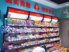 -爱上小时候(新DNA购物中心店)